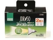 朝日電器/ウシオハロゲンランプ JDR110V65WLM/K-2P/G-168NH-2P