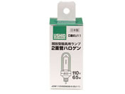 朝日電器/ウシオハロゲンランプ JDW110V65WGS/K(EU11)/G-150H
