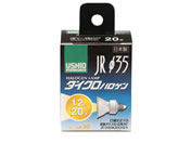 朝日電器/ウシオハロゲンランプ JR12V20WLW/K3/EZ-H/G-157H