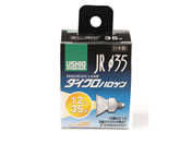 朝日電器/ウシオハロゲンランプ JR12V35WLM/K3/EZ-H/G-158H