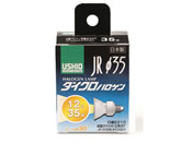 朝日電器/ウシオハロゲンランプ JR12V35WLW/K3/EZ-H/G-159H
