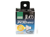 朝日電器/ウシオハロゲンランプ JR12V20WLW/K3-H/G-153H