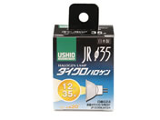 朝日電器/ウシオハロゲンランプ JR12V35WLM/K3-H/G-154H