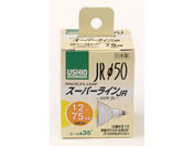 朝日電器/ウシオハロゲンランプ JR12V50WLW/K/EZーH/G-165NH