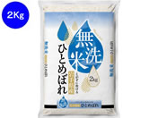 ֏ƍ  茧YЂƂ߂ڂ 2kg