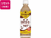 RJER[/W[WA ґ~NR[q[ 500mL 48{/54524
