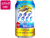 Lr[/J_FREE 350ml~6