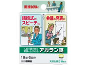 ��)���{���퐻�� �A�K������ 18��