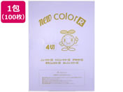 再生色画用紙 四ツ切 ふじむらさき 100枚/4NCR-217
