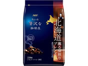 AGF/ちょっと贅沢な珈琲店 北海道 深煎りブレンド 230g