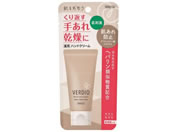 �ߍ]�Z��� �x���f�B�I ��p���C�X�g�n���h�N���[�� 50g