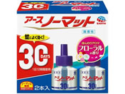 アース製薬/アースノーマット 取替えボトル30日用 微香性 2本入