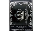 晴香堂/エルデュラン ケルベロス リッチブルーム 165mL /1892