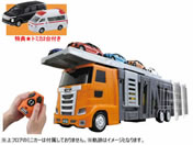 タカラトミー/トミカワールド 大回転発車! リモコンビッグキャリアカー