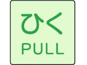 jbg hA\~XebJ[ Ђ PULL 2g 50~50