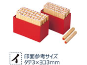 シヤチハタ/柄付ゴム印 カタカナ 5号/TEK-11