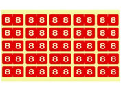 qgu/J[io[x M Pԍu8v/HK7753-8