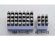 エスコ/刻印セット 英字 12.7mm/EA591HM-13