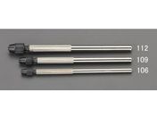 エスコ/ピンバイス 貫通式 0.1-0.9mm/EA589XB-109