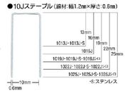 MAX/Xe[v() 10mm 25mm 5000{/1025J-WHITE