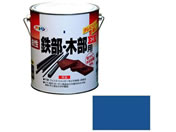 アサヒペン/油性鉄部木部用EX 1.6L 青