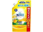 Ό Lb`Nu ZktbV ۃIWl֗p 700mL