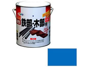 アサヒペン/油性鉄部木部用EX 1.6L 空色