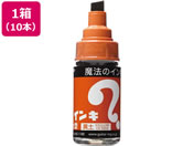 G)寺西/マジックインキ 大型 黄土 10本/ML-T10