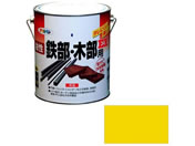 アサヒペン/油性鉄部木部用EX 1.6L 黄色