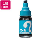 G)寺西/マジックインキ 大型 空 10本/ML-T11