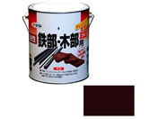 アサヒペン/油性鉄部木部用EX 1.6L こげ茶