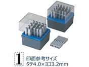 シヤチハタ/柄付ゴム印連結式 セット 数字 明朝体 4号/GRN-4M