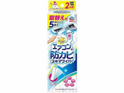 アース製薬/らくハピ エアコンの防カビ スキマワイパー 取替用 5枚入
