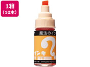 G)寺西/マジックインキ 大型 うす橙 10本/ML-T17