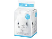 王子ネピア/ネピア 鼻セレブ ポケットティシュ 12W8P