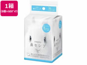 王子ネピア/ネピア 鼻セレブ ポケットティシュ 12W8P×60入