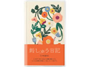 ミドリ/日記 5年連用 刺繍 花柄 ベージュ/12883006