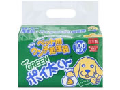 tFjbNXEACcF GREEN|C100 US-100G