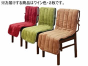 �t�@�~���[�E���C�t/�A���~�V�[�g����`�F�A�J�o�[ ���F ���C�� 2��/a3561510