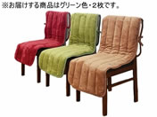 �t�@�~���[�E���C�t/�A���~�V�[�g����`�F�A�J�o�[ ���F �O���[�� 2��/a3561520