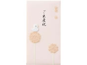 ミドリ/PC 金封65 ご出産祝 ピンク 10枚/25065006