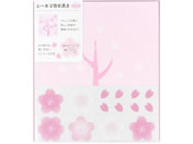 ミドリ/カラー色紙 シール付 桜柄×5冊/33156006