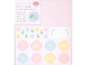 ミドリ/カラー色紙 シール付 花柄×5冊/33244006