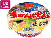 ヤマダイ/凄麺 長崎ちゃんぽん×12食