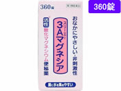 )tWbNX/3A}OlVA 360y3ވiz