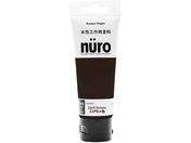 カンペハピオ/ヌーロ こげちゃ色 70ml