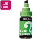 G)寺西/マジックインキ 大型 黄緑 10本/ML-T9