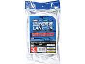 d/LANP[u CAT6a 3M/LAN-A603(W)