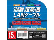 d/LANP[u CAT6a 15M/LAN-A615(W)