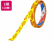 ニチバン/セロテープ ストアテープ 15mm×35m 花束 黄 10巻/ST-6